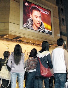 Cecilia talks Edison, February 2009