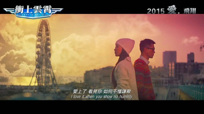 Pretty vacant, Triumph In The Skies, 2015