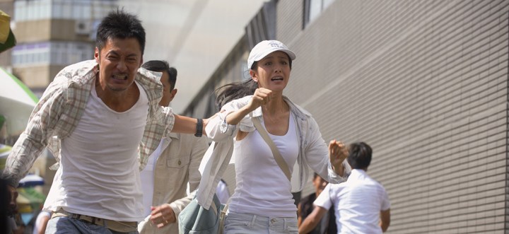 Running, Wild City, 2015