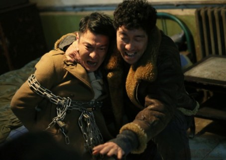 Bondage, Saving Mr. Wu, 2015