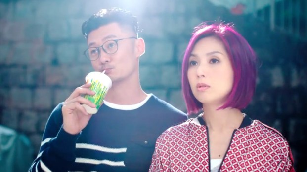 LoveOfftheCuff_Trailer1